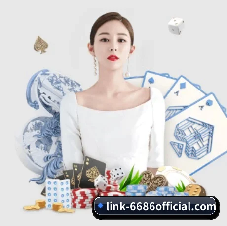 6686体育 APP